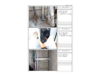 設備調査診断業務